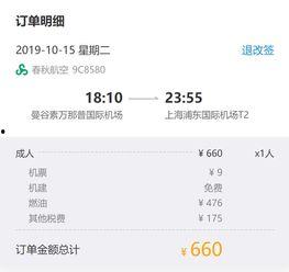 国产在线播放线99